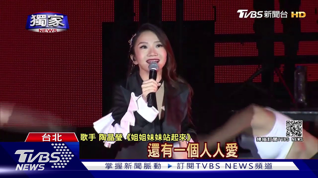 疫情衝擊個唱！　伍佰採實聯制、陶子憂取消