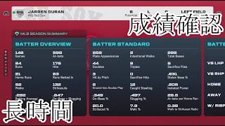 【MLB The Show 26】またこの人は長々と成績の話をしてるよ【フランチャイズ】