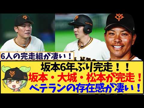 大城卓三」のYahoo!リアルタイム検索 - X（旧Twitter）をリアルタイム検索