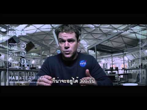 The Martian - Do The Math Clip (ซับไทย)