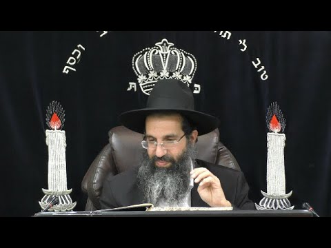 הלכות נדרים - ד' | יורה דעה - סימן רו - רח | חלק 208 | הרב שי עובד