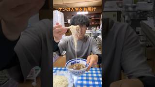 夏と言ったらそうめん！！つけ麺風そうめん！！ #料理＃簡単＃時短＃そうめん＃cooking