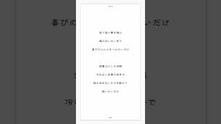【アカペラ】キー＋２で「あぶく  / ヨルシカ」歌ってみた【ゆう。】