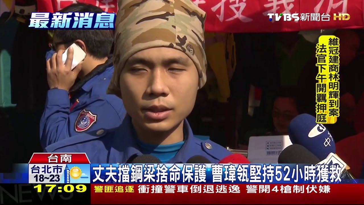 曹瑋瓴嚴重脫水右手腫脹 搶救一晚轉好