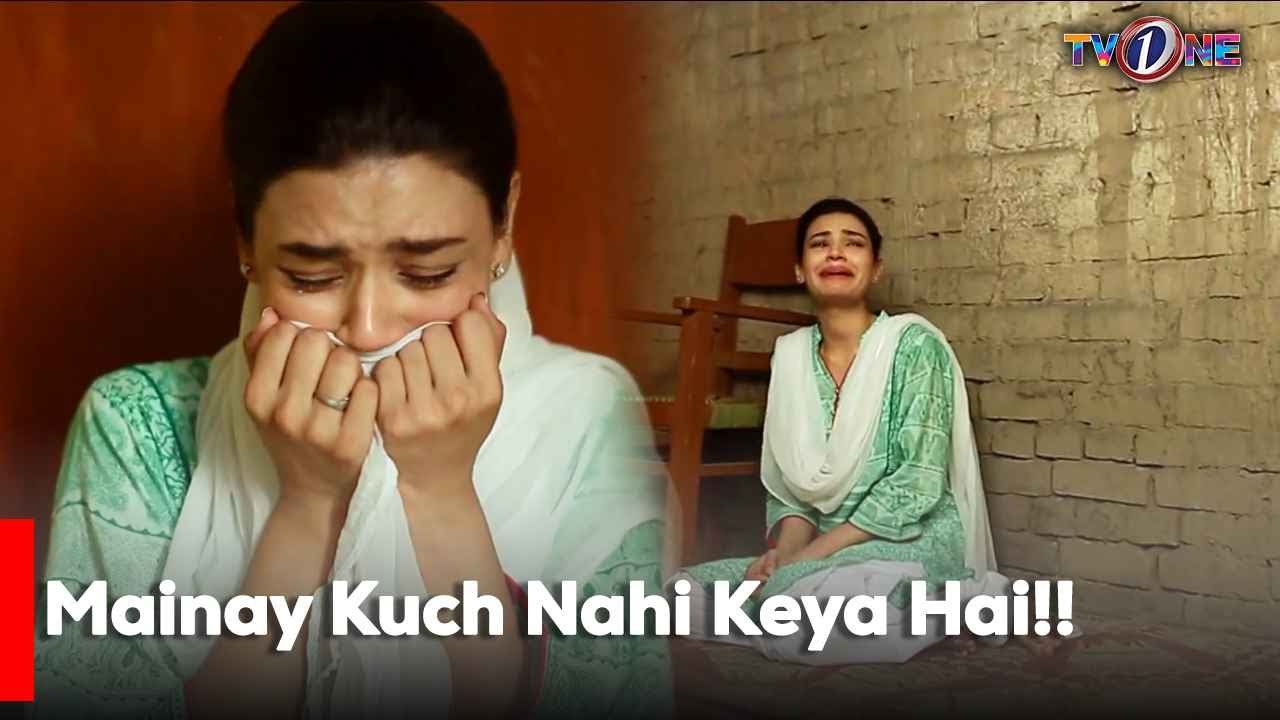 Mainay Kuch Nahi Keya Hai!! | Noman Ejaz | Kiran Haq | Asma Abbas |