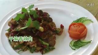 0081【做菜】干煸香辣肉