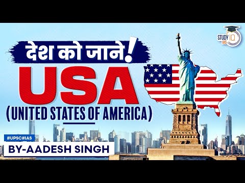Know all about the USA | From History to Polity: Complete information | UPSC