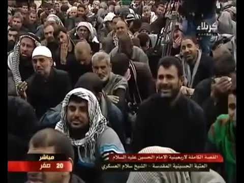 ⁣مسير السبايا _وصولهم كربلاء نعي مفجع..مونتاج بصوت الشيخ سلام العسكري