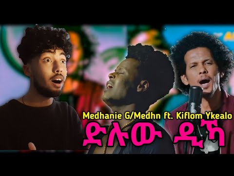 Medhanie G/Medhn (ኑኡሰይ) ft. Kiflom Ykealo - Dluw Dika | ድሉው ዲኻ - New Eritrean Music 2021 | Reaction