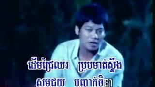 ថ្នម ព្រាបសុវត្ត