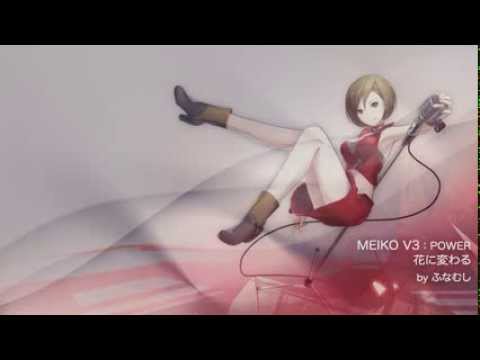 Free Download Crypton MeikoV3 for Vocaloid3FE/AE