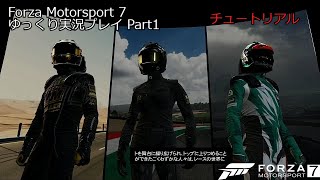 【ゆっくり実況プレイ】痛車で挑むFM GT FMサイド part1