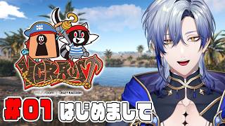 【VCR RUST｜DAY2］ 海賊はじめます。まだ間に合いますか？【 にじさんじ / ミラン・ケストレル】