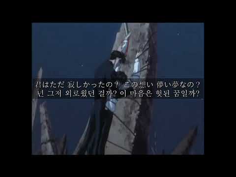 [X] ❤️애니용 치곤 너무 좋은 곡! " 小泉恒平 (코이즈미 코헤이) - Secret Sorrow " [가사해석/번역/자막/Lyrics]