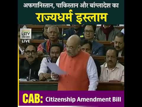 अफगानिस्तान,पाकिस्तान और बांग्लादेश का राज्यधर्म इस्लाम