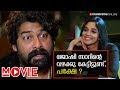 Chat With Joju George Nyla Usha FULL EPISODE Manorama Online