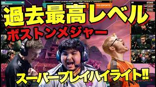 【ロケットリーグ】過去最高レベル!?最新の世界大会から驚きのスーパープレイを激選!!! ロケリ/プロ/世界大会