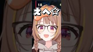 扇動してる事がバレて誤魔化す千燈ゆうひ #shorts #千燈ゆうひ #乾伸一郎 #KH #なぎさっち #焼きパン #ceros #LOL #LTK #ぶいすぽ