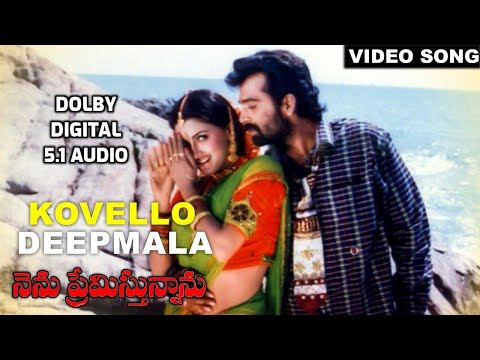 Kovello Deepmala Video Song i Nenu Premisthunnanu Movie Video Song   DOLBY DIGITAL 5.1 AUDIO I J D