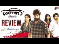 Vattam Movie Review Telugu | Sibi Sathyaraj, Andrea, Athulya | Disney Plus Hotstar | Movie Matters