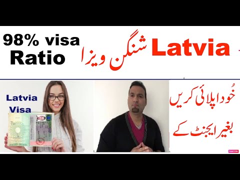 How to get Latvia visa from Pakistan | How to get Latvia Schengen visa | Tas Qureshi