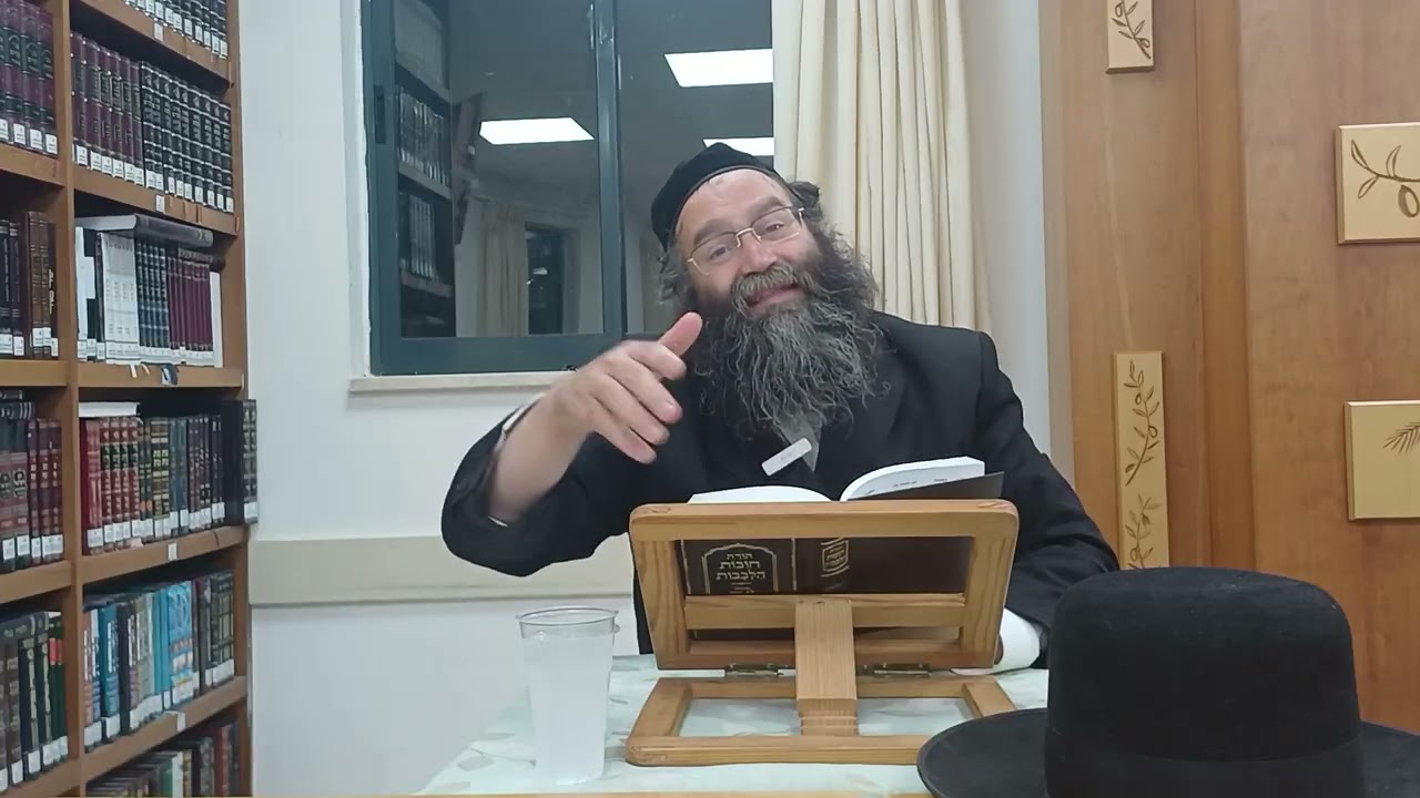 חובת הלבבות - שער הביטחון שיעור 2, אמונה ועבודת המידות | הרב אברהם קורדובה שליט