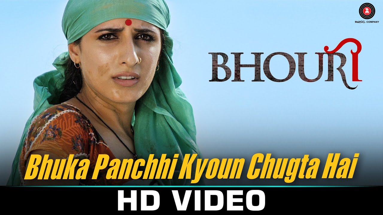 Bhuka Panchhi Kyoun Chugta Hai Lyrics | Bhouri | Krishna | Sanjay Pathak