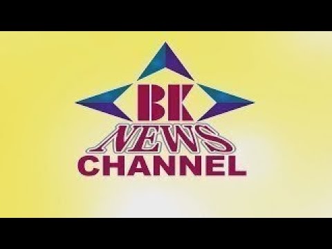 17 JANUARY 2026 | BK NEWS CHANNEL