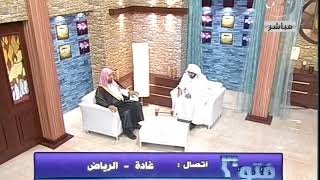 صورة فتوى معالي الشيخ أ د  سعد بن ناصر الشثري  6