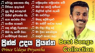 Prince Udaya Priyantha Best Songs Collection  Prin