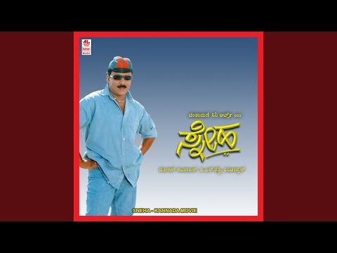 Yaakamma Beku Intha Loka