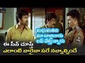 Ravi Teja SayajiShinde Ultimate Comedy Scenes Dubai Seenu Comedy Scene Ravi Teja TvnxtComedy