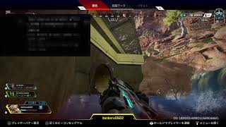 Apex ライブ配信　ランクマッチ　PS4