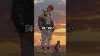 【AIが考えた にじさんじ】風楽奏斗/矢車りね/獅子堂 あかり/酒寄颯馬/海妹四葉