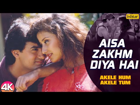 Akele Hum Akele Tum Amir Khan all MP3 song download Akele Hum Akele Tum Amir Khan all MP3 song download