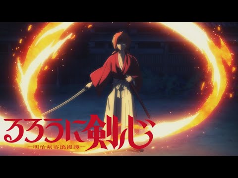 Rurouni Kenshin (Samurai X) - Ep 09