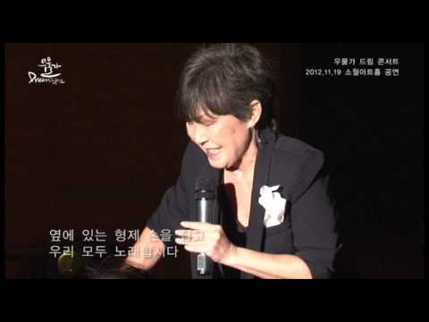 윤복희 우리는 하나