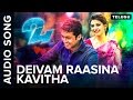 Deivam Raasina Kavitha Full Audio Song 24 Telugu Movie