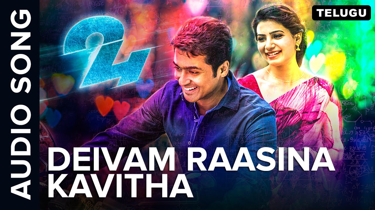 Chirunavve chitapata Lyrics  | 24 | Nithya Menen | Haricharan | A.R. Rahman