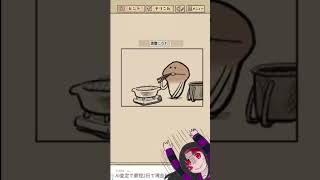 NG集０２　#ゲーム実況 #ショート  #game  #shorts #なめこ