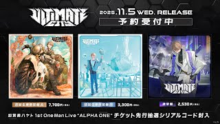 加賀美ハヤト 1st Mini Album「ULTIMATE CITY」XFD