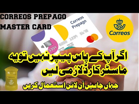 TARJETA CORREOS PREPAGO//TARJETA CORREOS CON PASSAPORTE//SPAIN POST OFFICE ISSUE VISA PREPAGO 2021