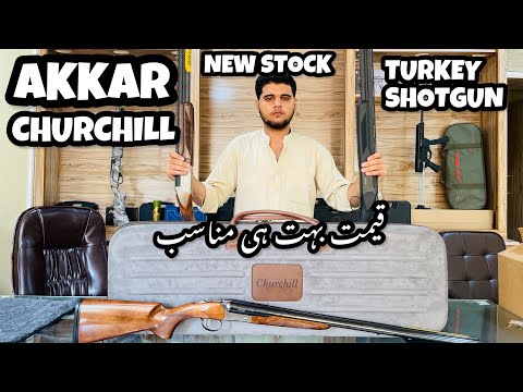 AKKAR SHORT BARREL SHOTGUN (SBS) CHURCHILL /CANUCK DEFENDER/HATSAN OPTIMA RANGE REVIEW