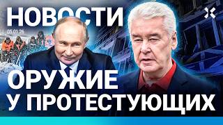 ⚡️НОВОСТИ | ДРОНЫ ЛЕТЯТ НА МОСКВУ | ТРАМП НЕ ПОВЕРИЛ ПУТИНУ | УДАР ПО БОЛЬНИЦ?