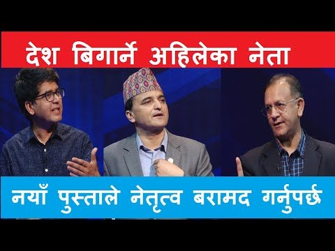 download lagu mp3 mp4 Sagarmatha Tv Interview, download lagu Sagarmatha Tv Interview gratis, unduh video klip Download Sagarmatha Tv Interview Mp3 dan Mp4 Free All Gratis