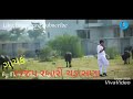 Rabari Rona To Farwana