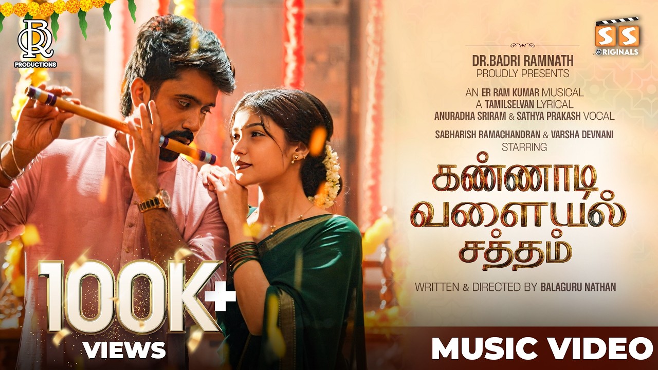 Kannadi Valaiyal Satham Song Lyrics | SS Music Channel Tamil Album | Anuradha Sriram and Sathya Prakash