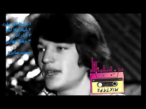 وحید صابری گلچین(1)Wahid Saberi Golchin