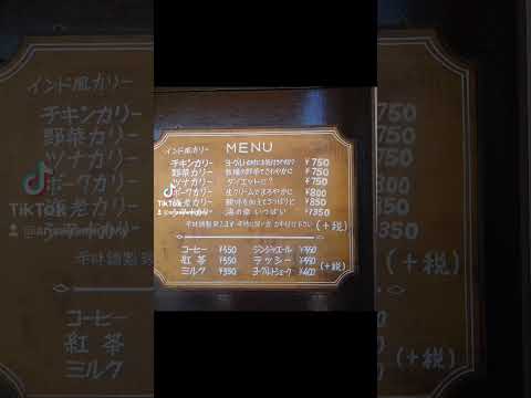 日本文化学科 カリーのからゐ屋にて