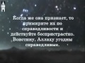 Самир аль башири Hujurot 
